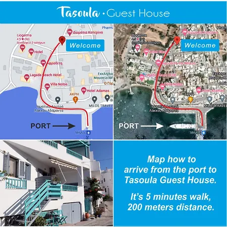 بيت ضيافة Tasoula 3*